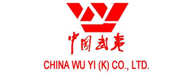 China Wu Yi China Wu Yi